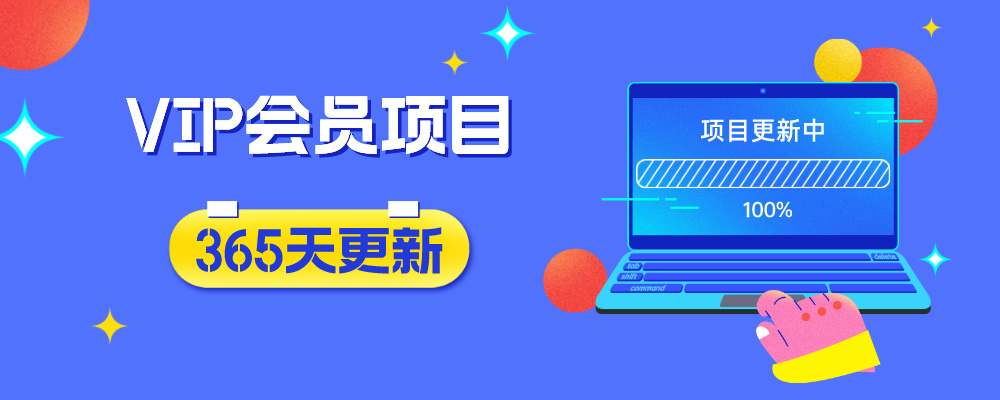 官方正品全网VIP课程 无损下载~-热点1站 - 热点知汇专注网赚项目资源知识聚汇