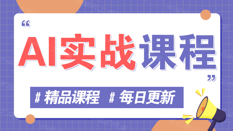 图片-热点1站 - 热点知汇专注网赚项目资源知识聚汇