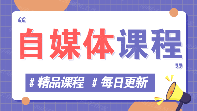 图片-热点1站 - 热点知汇专注网赚项目资源知识聚汇