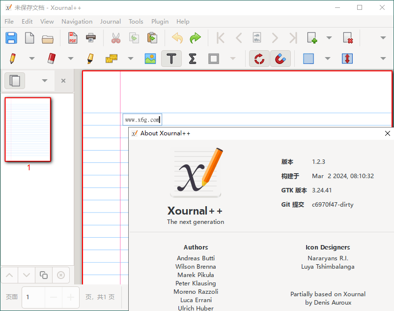 Xournal++手写笔记v1.2.5便携版-热点1站 - 热点知汇专注网赚项目资源知识聚汇