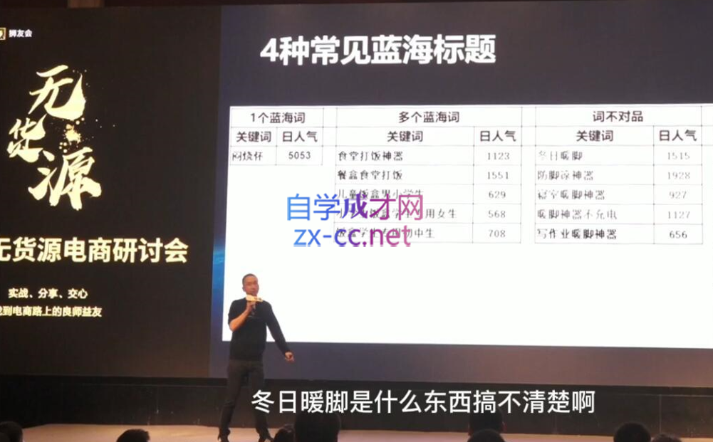 狮友会【千万级电商卖家社群】(更新10月)-热点1站 - 热点知汇专注网赚项目资源知识聚汇