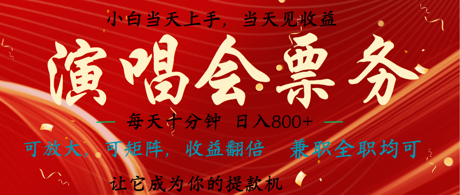 7天收益1.9W 无脑搬砖项目 0门槛0投资 可矩阵操作-热点1站 - 热点知汇专注网赚项目资源知识聚汇