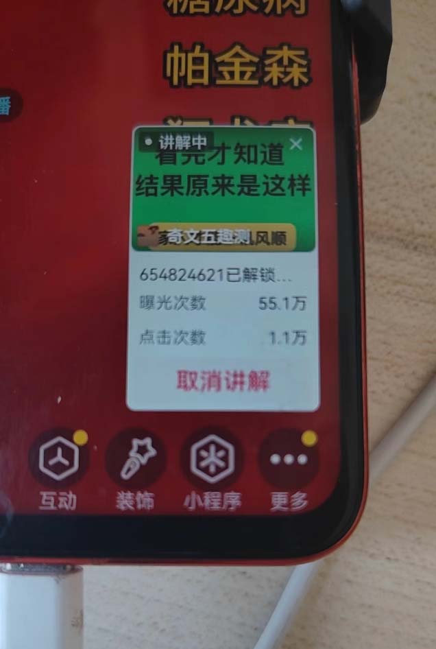 图片[1]-抖音小程序无人直播，一天躺赚3000+，0粉手机可搭建，不违规不限流，小…-热点1站 - 热点知汇专注网赚项目资源知识聚汇
