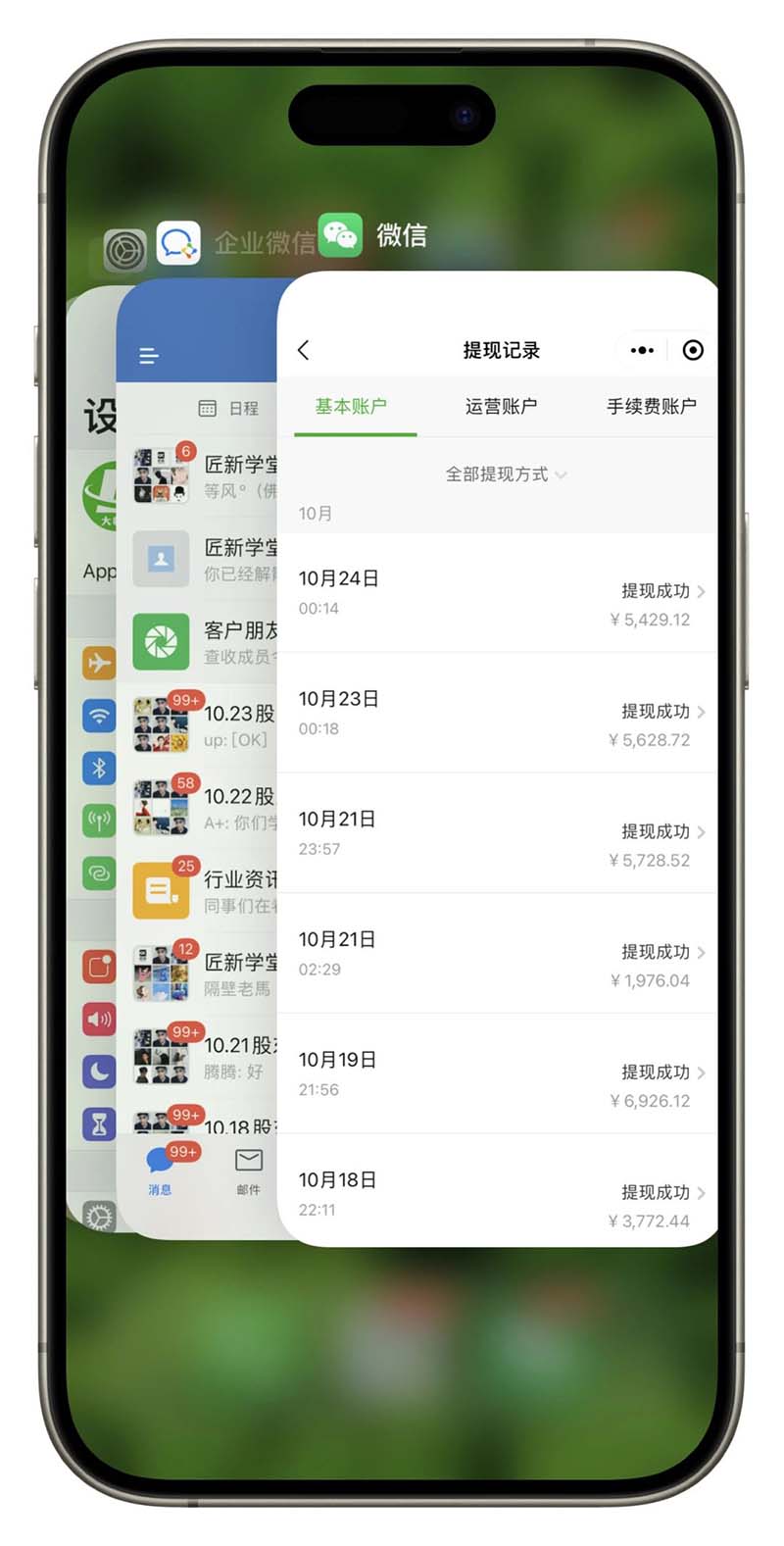 图片[3]-2024最后两个月如何通过”创业IP“卖项目年入”百万“,创业IP+最强引流…-热点1站 - 热点知汇专注网赚项目资源知识聚汇