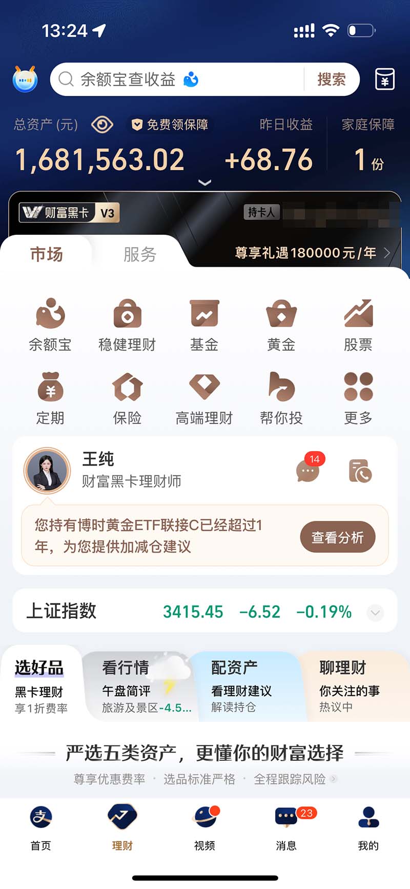 图片[2]-2024最后两个月如何通过”创业IP“卖项目年入”百万“,创业IP+最强引流…-热点1站 - 热点知汇专注网赚项目资源知识聚汇